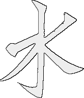 The symbol of Confucianism